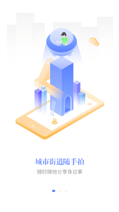 eɽapp v1.0.5 ׿2