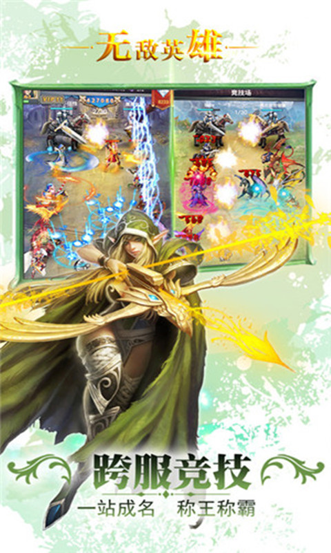 ޵Ӣ v1.2.1 ׿ 2