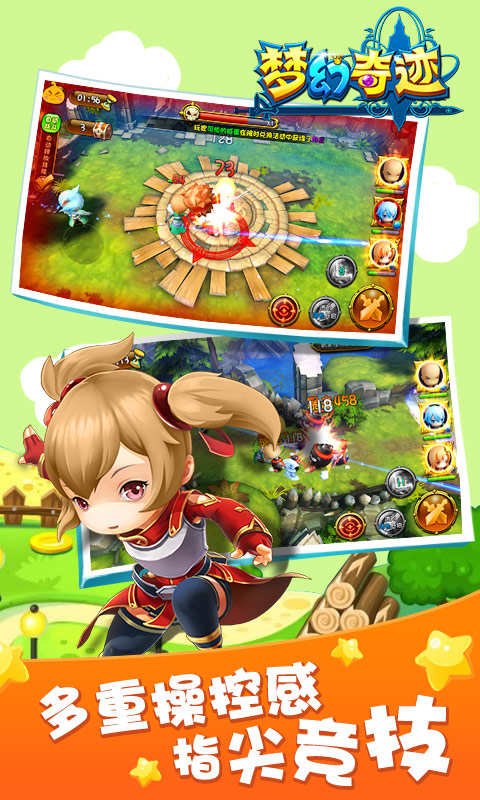 λ漣ιٷ v4.1.0.2 ׿ 1