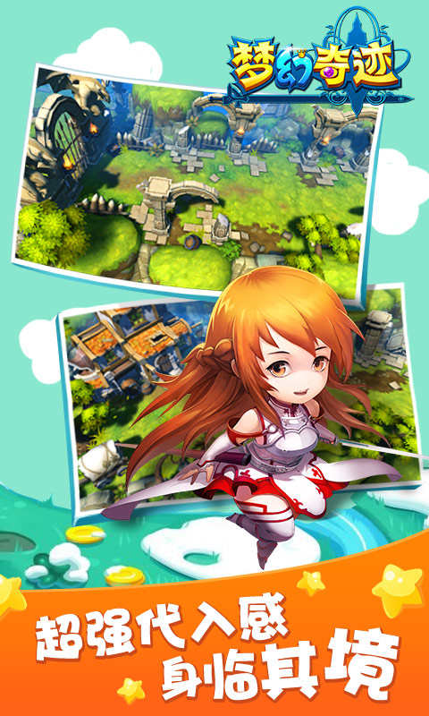 λ漣ιٷ v4.1.0.2 ׿ 3
