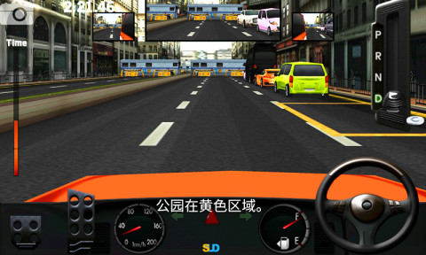 主驾驶中文版 v5.8 安卓最新版 2