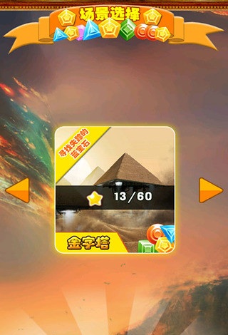 ʯB(ni)ُƽ v2.6 ׿Ъ 0