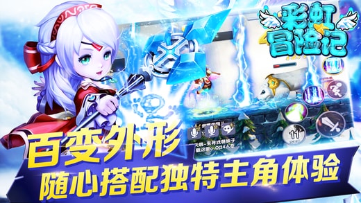 ʺðռ(δ) v2.0.3 ٷ׿ 4