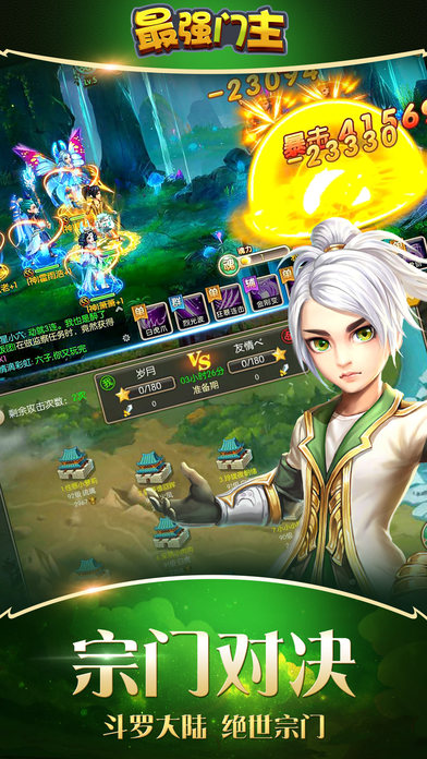ǿΰٶȰ(δ) v1.0.1 ٷ°׿ 4
