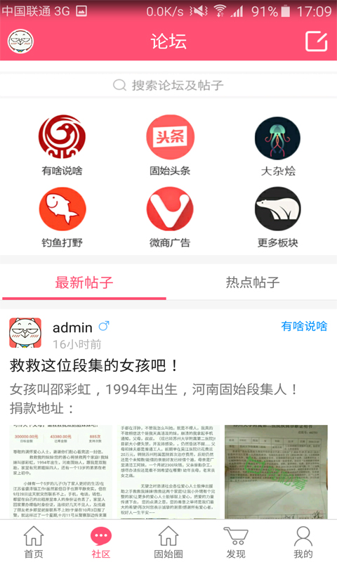 ʼȦapp v1.0.12 ׿ 0