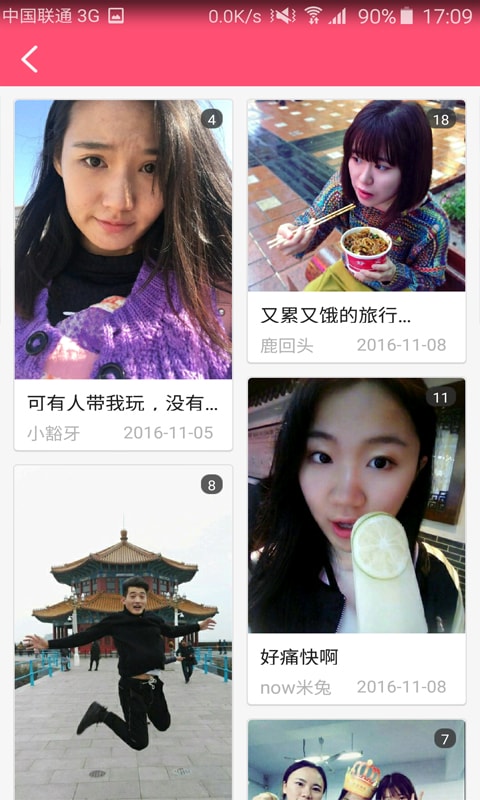 ʼȦapp v1.0.12 ׿ 1