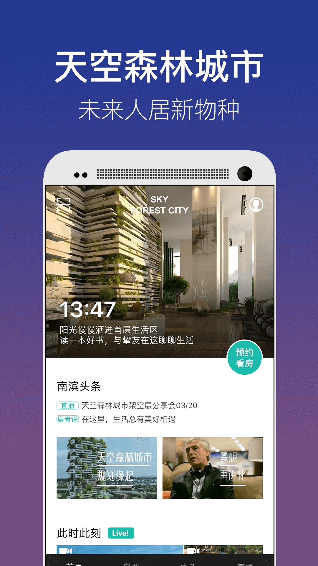 ɭֳֻ v1.2.0 ٷ׿ 0