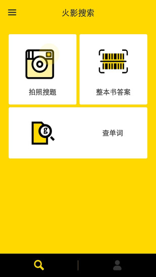Ӱapp