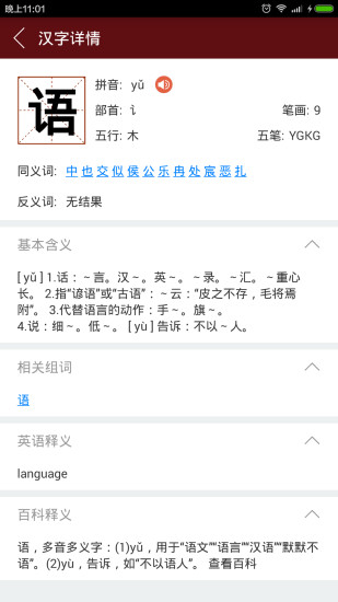 Ĺٷֻ v1.1.0 ׿2