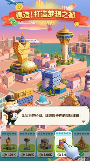 ȫսϷ v1.0.2 ׿ٷ1
