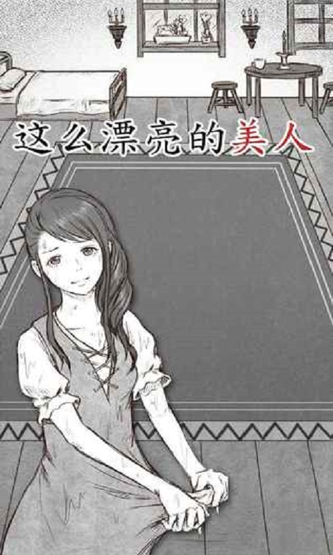 ~ڳ赫қ]ֻ v1.0 ׿ 2