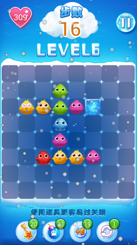 ɶϷ v1.3 ٷ׿ 3