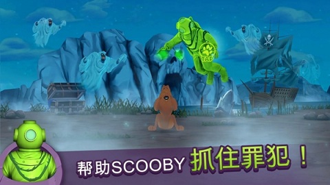 我的朋友史酷比无限金币版游戏的图册