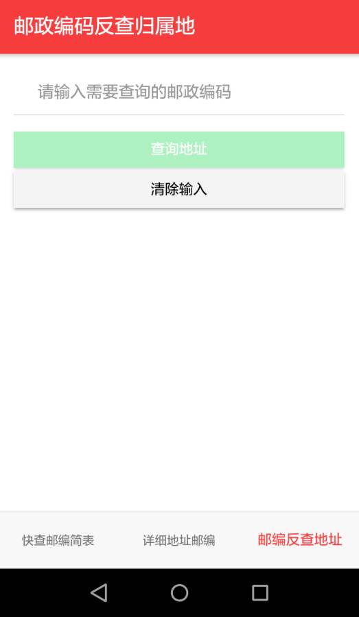 ʱֻ v1.1 ׿ 0