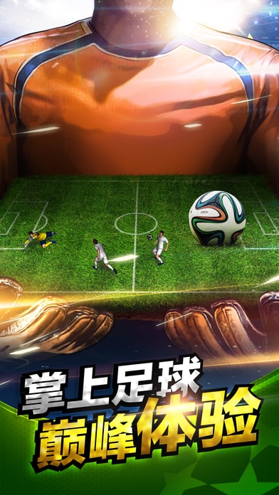 ʮһΑ(δϾ) v1.0.1 ٷ׿ 4