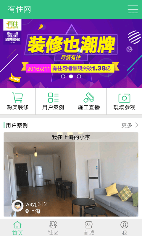 סapp