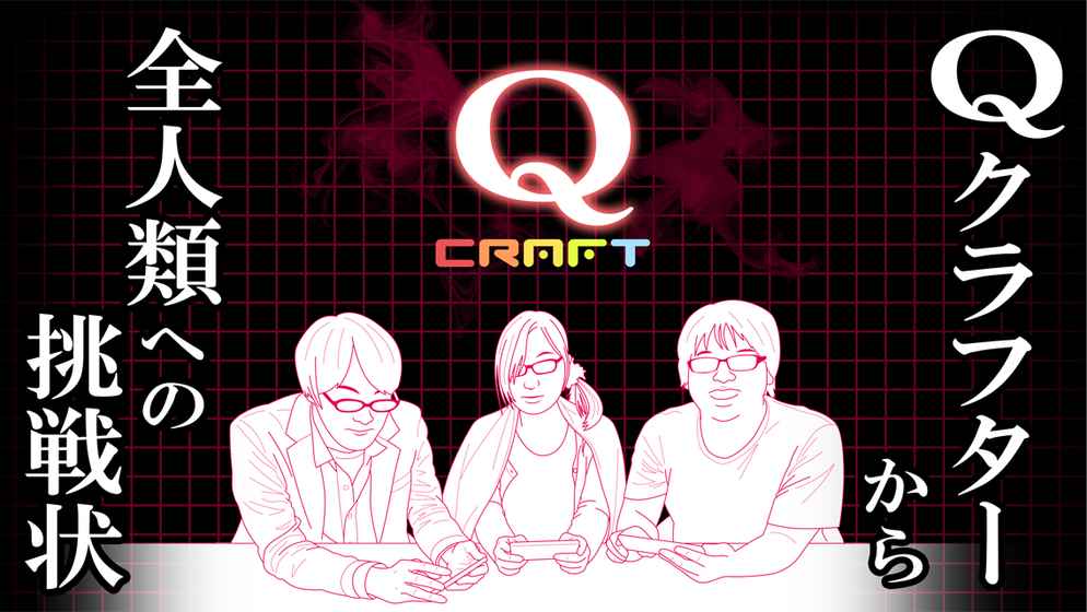 q craft v1.7.1 ׿° 3