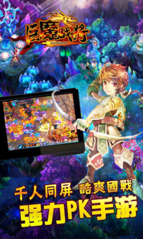 巨魔戰(zhàn)將dota2 v1.0 安卓版 0