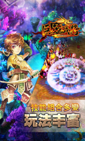 巨魔戰(zhàn)將dota2 v1.0 安卓版 1