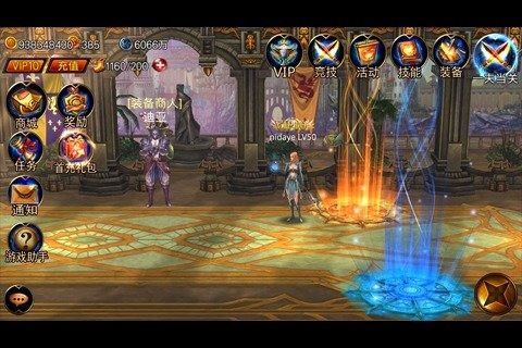֮ιٷ°(δ) v1.2.3 ׿ 2