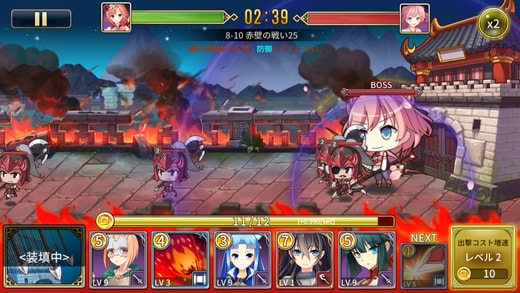 defence(δ) v1.1.3 ׿ 3