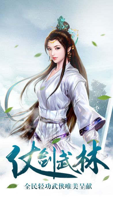 無界仙皇使用官方版 v1.0 安卓最新版 2