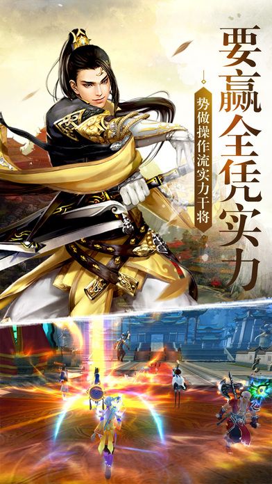 無界仙皇使用官方版 v1.0 安卓最新版 3