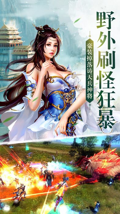 無界仙皇使用官方版 v1.0 安卓最新版 4