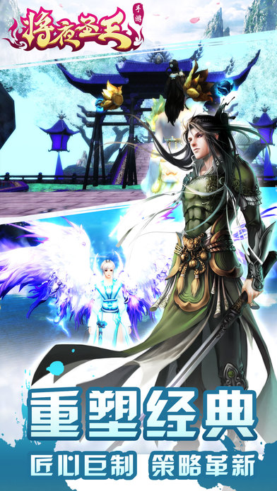 將夜圣王手游 v1.0.1 安卓版 0