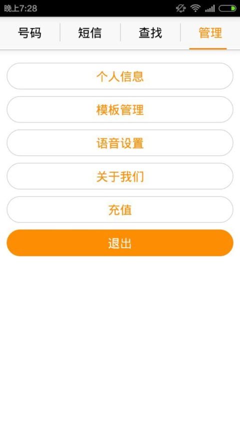 app° v1.1 ׿ٷ 2