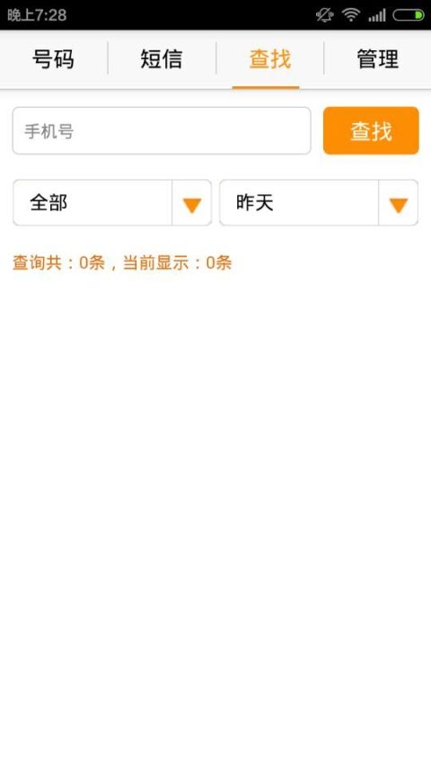 app° v1.1 ׿ٷ 3