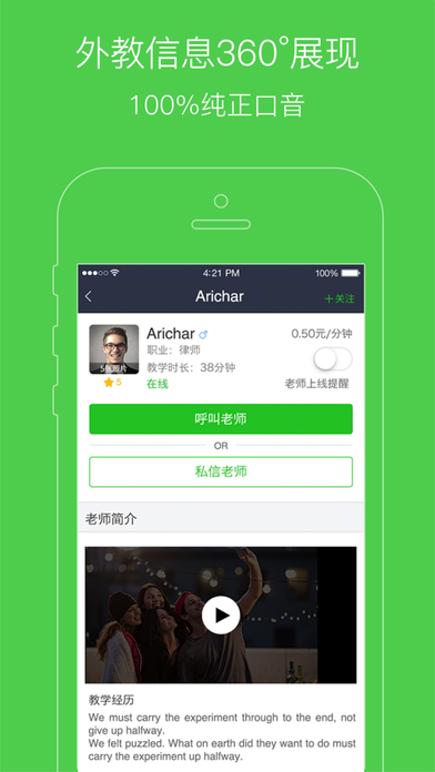 Ĳ v1.9.2 ٷ׿ 0