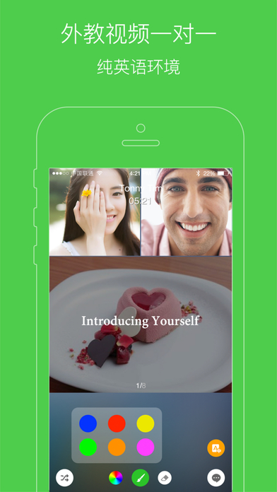 Ĳ v1.9.2 ٷ׿ 1
