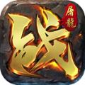 龍城戰(zhàn)域