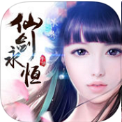 仙劍永恒手游