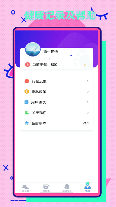 ʺ粽app v1.1.7 ׿ 3