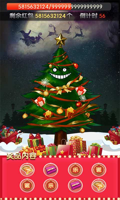ССڹƽ v1.2 ׿° 2