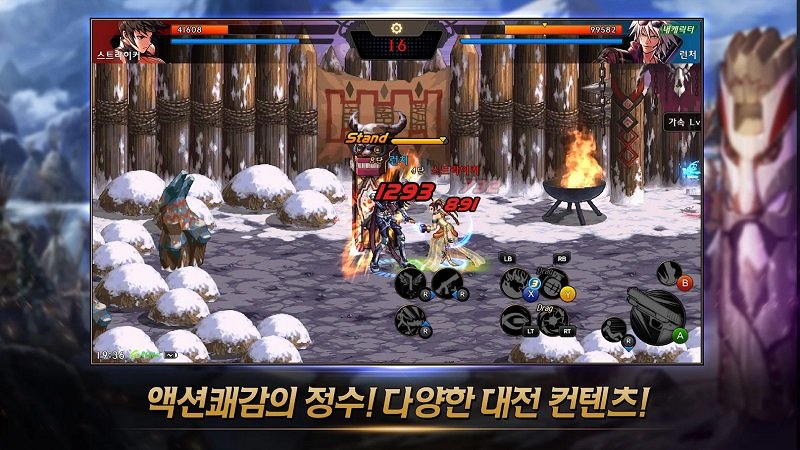 地下城与勇士韩服手游官方版 v20.3.0 安卓手机版 1