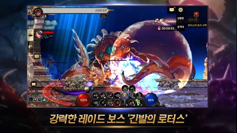 地下城与勇士韩服手游官方版 v20.3.0 安卓手机版 2