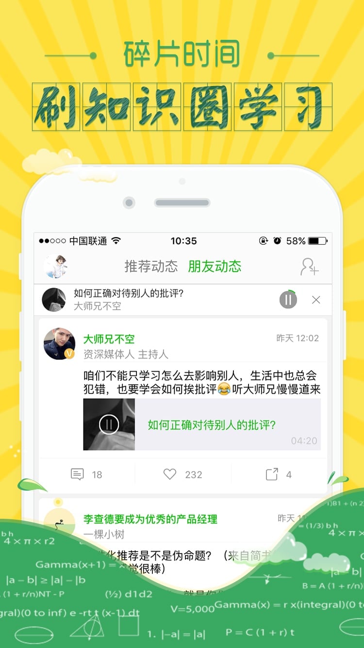 пֻ v3.3.2 ٷ׿ 0