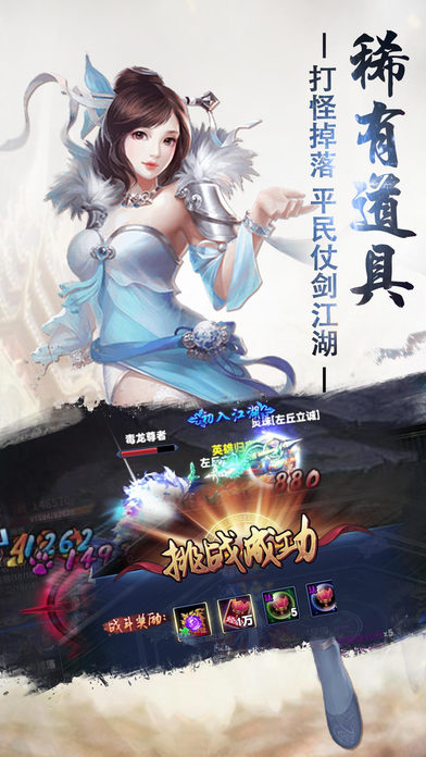 仙逆封天手游 v1.0 官方安卓版 0