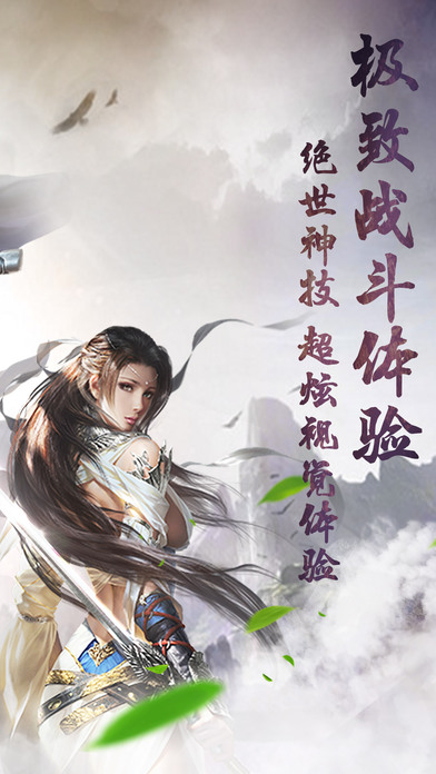 仙逆封天手游 v1.0 官方安卓版 2