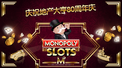 monopoly slotsϷ