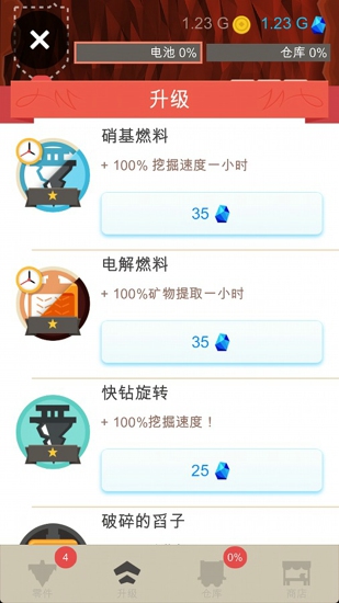 꾮СϷ v2.0.3 ׿ 0