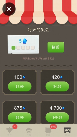 꾮СϷ v2.0.3 ׿ 1