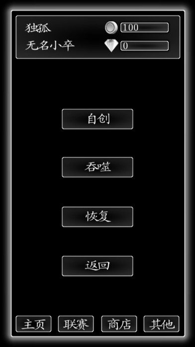 ˿ƻ v1.0.36 iphone 2