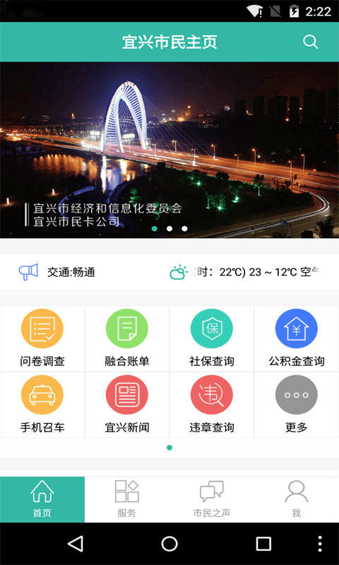ҳ v2.8.6 ٷ׿ 1