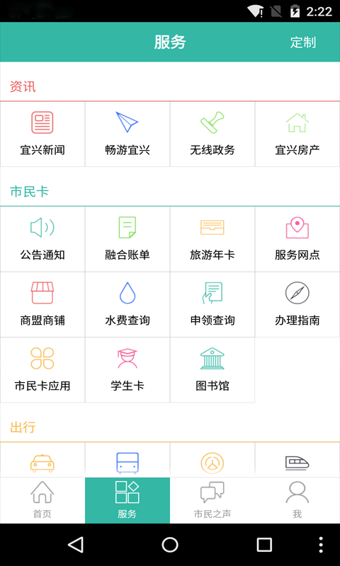 ҳapp
