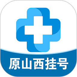 健康山西微服务app