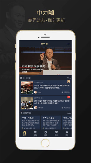 app